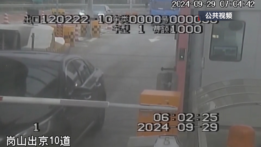 北京一男子高速多次闯卡逃费1660元,被判抢夺罪! 北京一男子高速多次闯卡逃费1660元,被判抢夺罪!