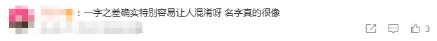 登上热搜!河北一小旅馆取名“金季”,遭全季酒店起诉索赔10万 登上热搜!河北一小旅馆取名“金季”,遭全季酒店起诉索赔10万