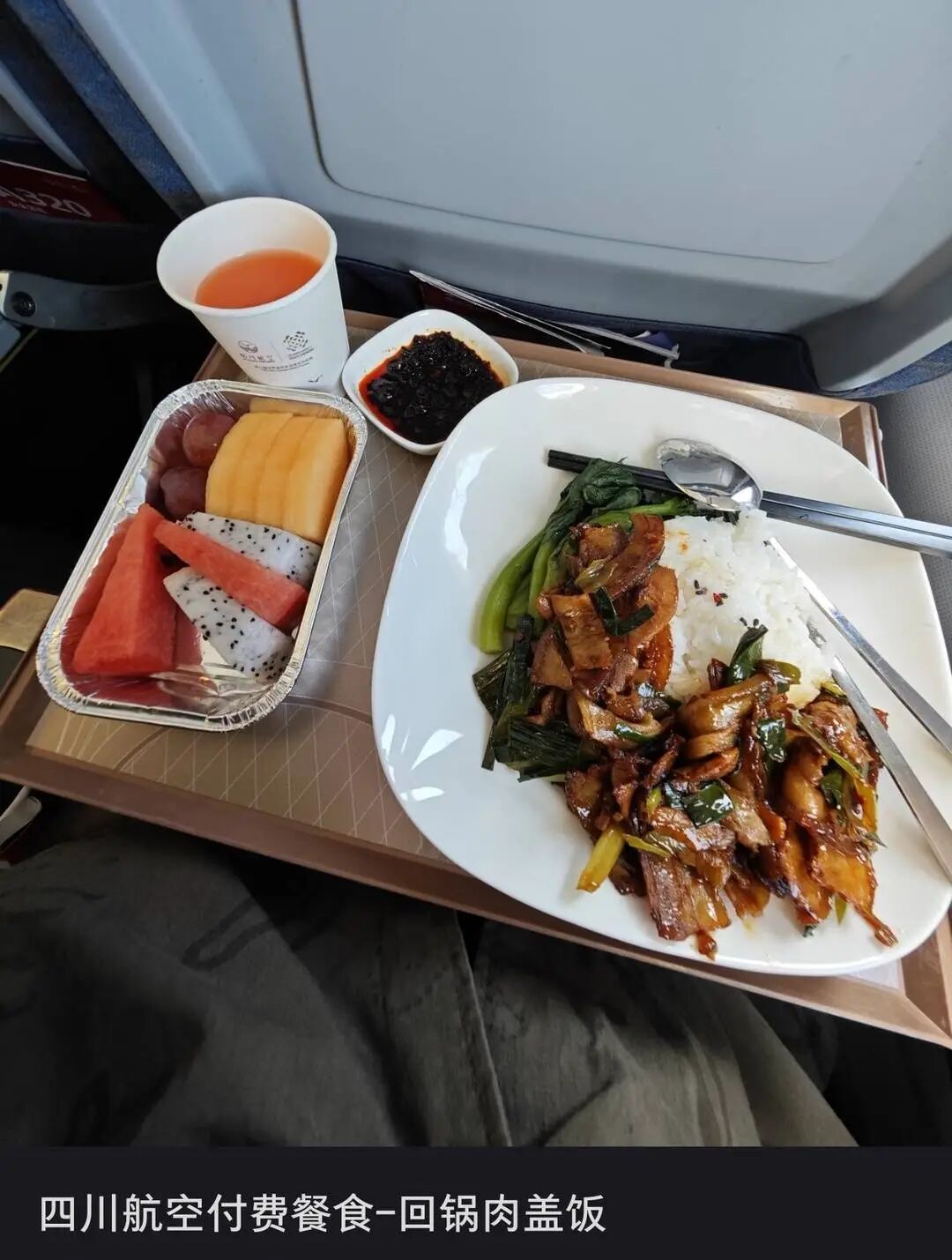 344元鱼子酱“飞”上天,付费飞机餐越来越好,网友担心:免费餐会取消吗?专家分析→ 344元鱼子酱“飞”上天,付费飞机餐越来越好,网友担心:免费餐会取消吗?专家分析→