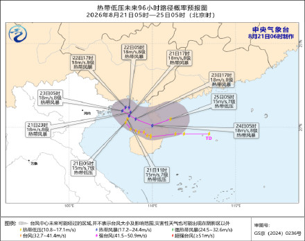 北部湾热带低压回旋少动 给华南带来强风雨 北部湾热带低压回旋少动 给华南带来强风雨