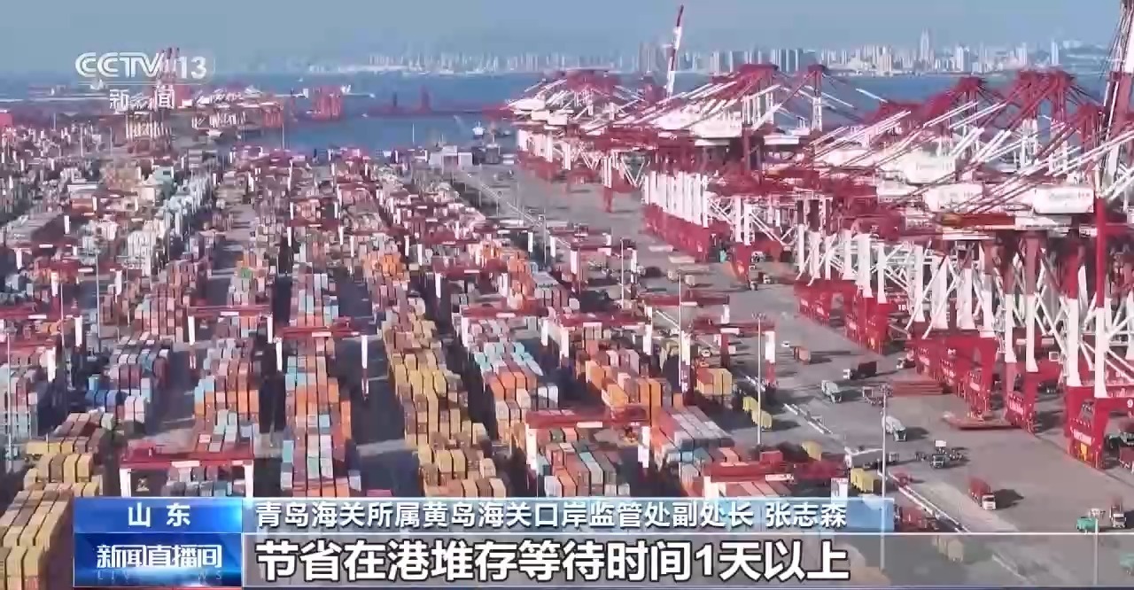 “一单到底”+数据联通 多式联运跑出物流加速度
