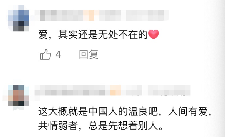 点外卖备注"孩子化疗吃",打开餐盒竟发现100元红包!网友疯狂下单 点外卖备注"孩子化疗吃",打开餐盒竟发现100元红包!网友疯狂下单