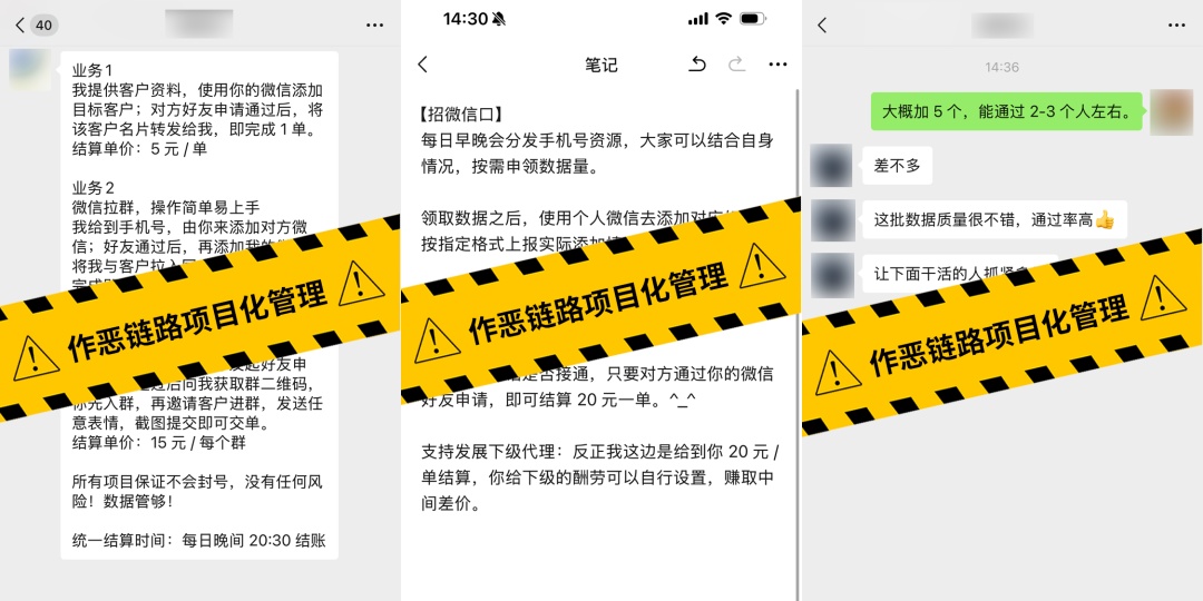 微信出手,永久封禁 微信出手,永久封禁