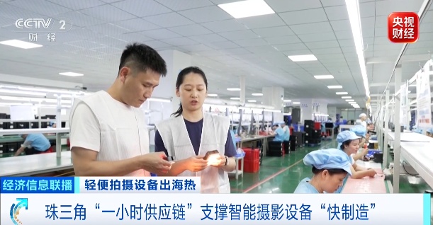 华强北“新顶流”现身,外国游客组团抢→ 华强北“新顶流”现身,外国游客组团抢→