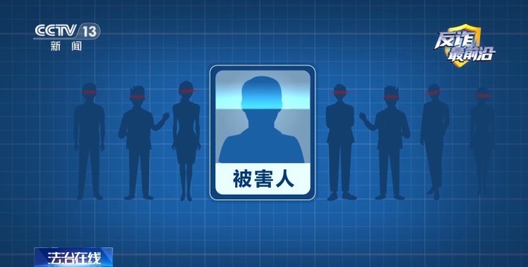 法治在线丨盯着大盘日更话术 警方揭开荐股类诈骗流程