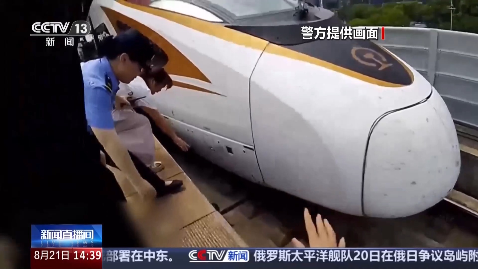 高铁带娃出行注意!这些区域暗藏安全隐患 高铁带娃出行注意!这些区域暗藏安全隐患