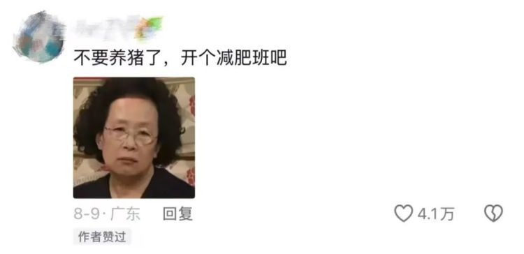 “头一次用骨瘦如柴形容猪”！“排骨猪”火了！网友自嘲：猪都能瘦，就我瘦不了……