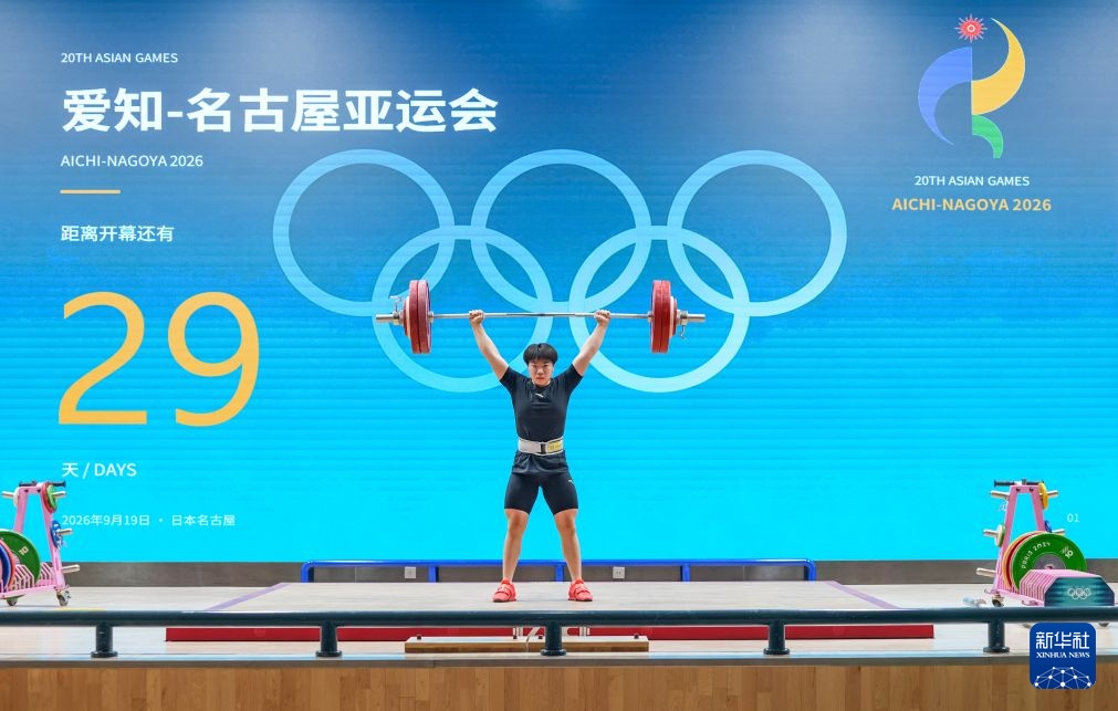 举重国家队训练备战亚运会 举重国家队训练备战亚运会