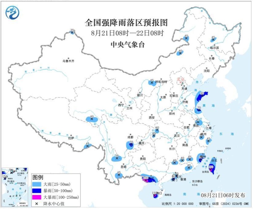 中央气象台发布暴雨蓝色预警：今早至明天，山东、广西、广东、福建、江西、浙江、江苏、湖北、重庆、四川、云南等地有大到暴雨