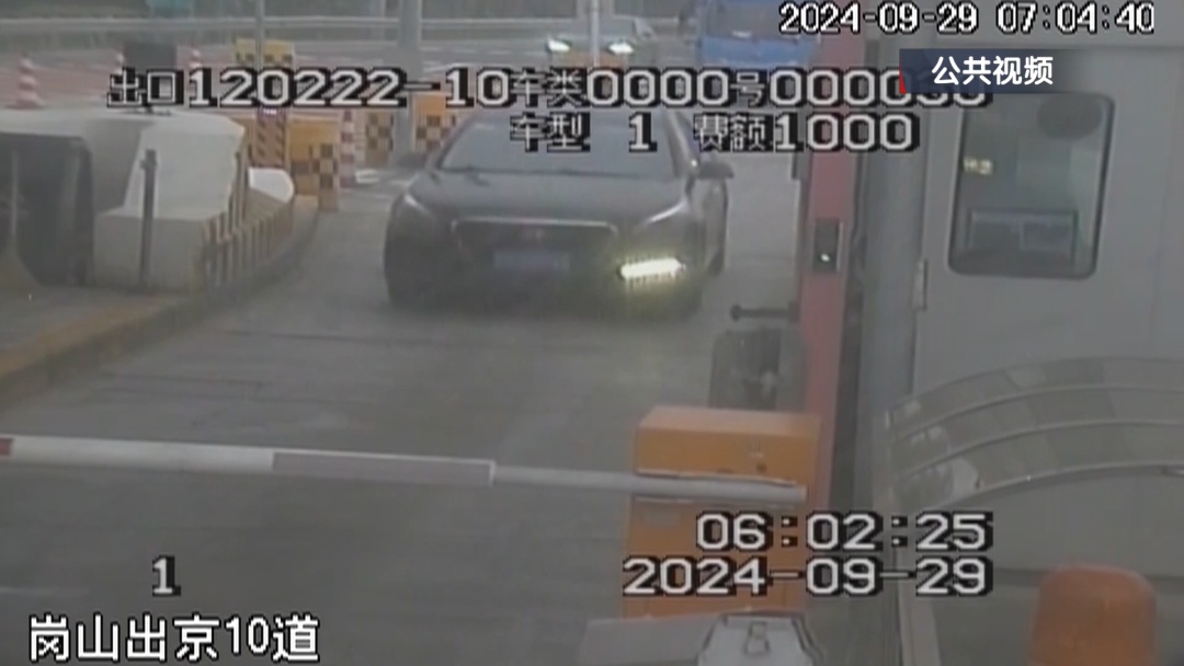 北京一男子高速多次闯卡逃费1660元,被判抢夺罪! 北京一男子高速多次闯卡逃费1660元,被判抢夺罪!