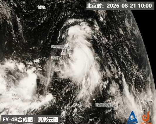 “沙德尔”增强至强热带风暴级,预计巅峰能到超强台风,26日前后将移入东海 “沙德尔”增强至强热带风暴级,预计巅峰能到超强台风,26日前后将移入东海