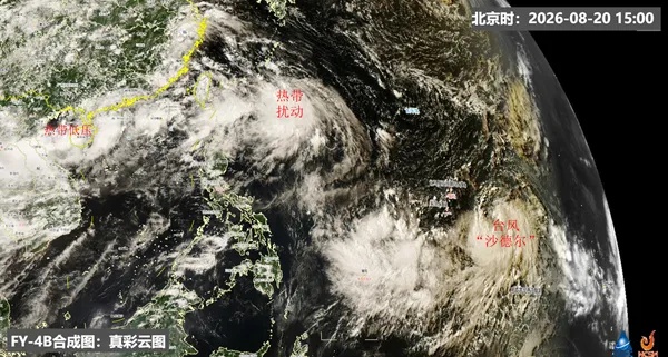 最强可达超强台风！“沙德尔”或登陆我国，暴雨、大暴雨即将抵达福建！