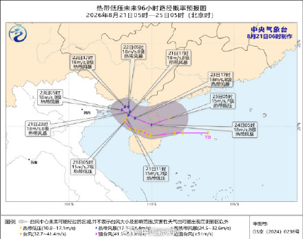 台风紫檀或将生成 台风紫檀或将生成