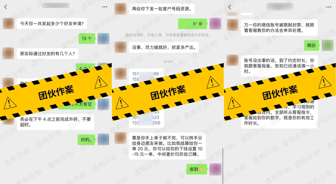 微信出手,永久封禁 微信出手,永久封禁