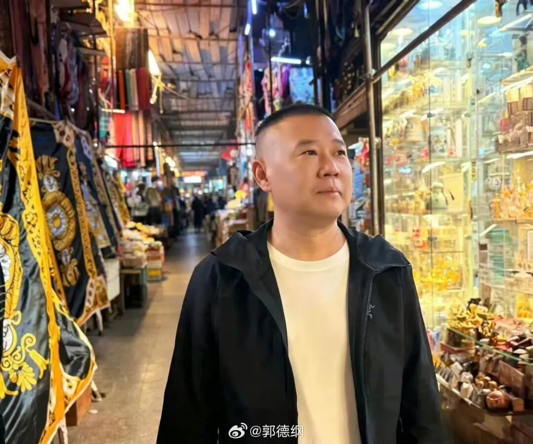郭德纲被立案调查,多场演出延期,已购票订单将统一全额免手续费原路退款 郭德纲被立案调查,多场演出延期,已购票订单将统一全额免手续费原路退款