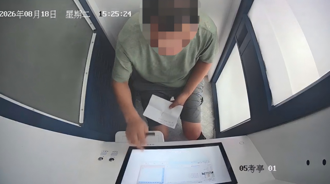 当场查获！柳州一考生满分考试作弊，重罚！
