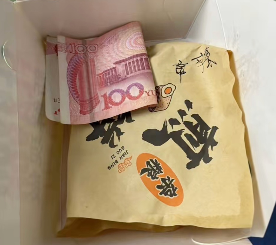 点外卖备注"孩子化疗吃",打开餐盒竟发现100元红包!网友疯狂下单 点外卖备注"孩子化疗吃",打开餐盒竟发现100元红包!网友疯狂下单