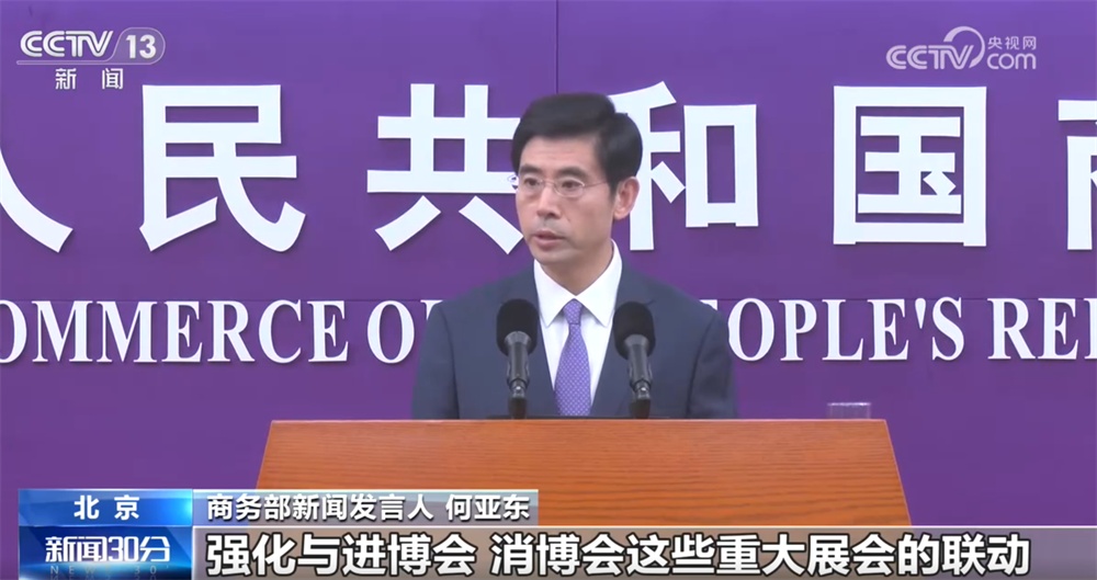 我国主动扩大进口政策成效显现 今年前7个月进口增长明显 我国主动扩大进口政策成效显现 今年前7个月进口增长明显