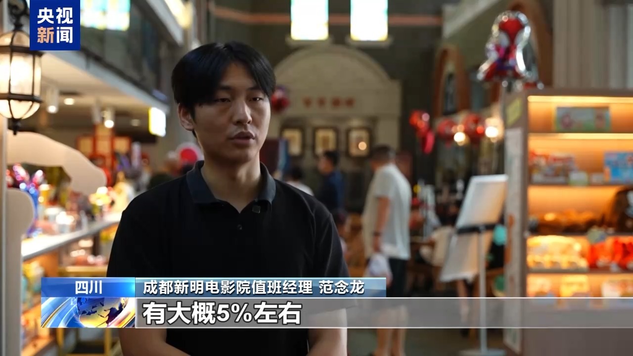 多元业态升级!“电影+”延伸光影消费链条 多元业态升级!“电影+”延伸光影消费链条