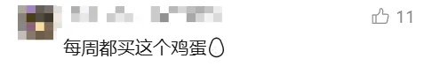 近期供货紧张！山姆、盒马等多品牌宣布鸡蛋涨价，有人连夜下单囤货……