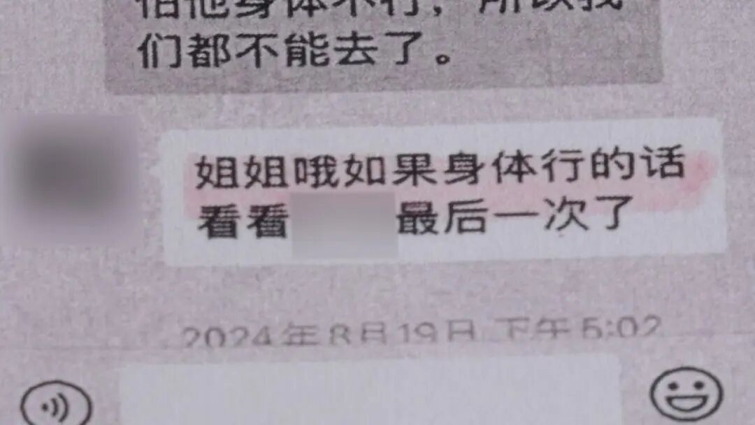 70多岁老太为继承百万元遗产，被要求证明“我妈是我妈”