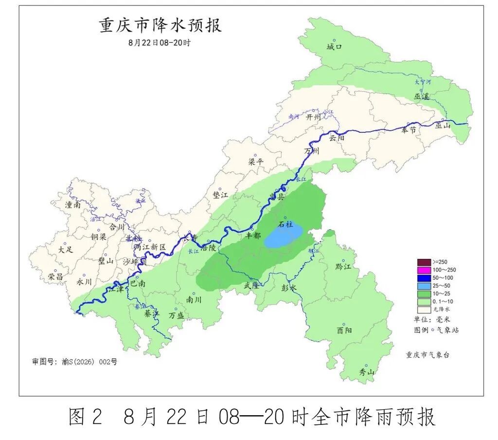 今日重庆大部地区多云 午后局地有强对流天气 最高气温38°C