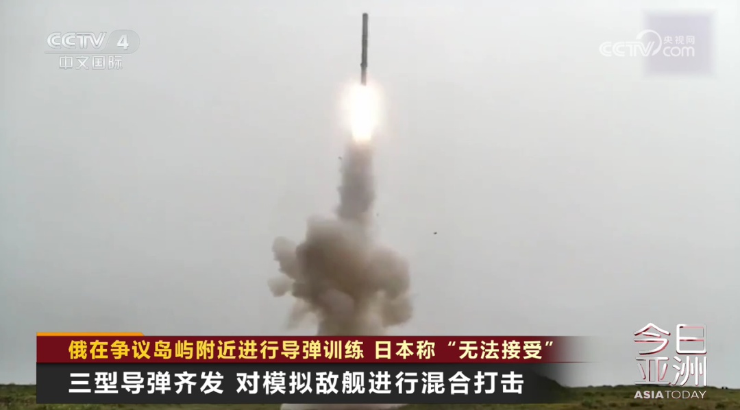 俄方“行动”后,日本高官:无法接受! 俄方“行动”后,日本高官:无法接受!