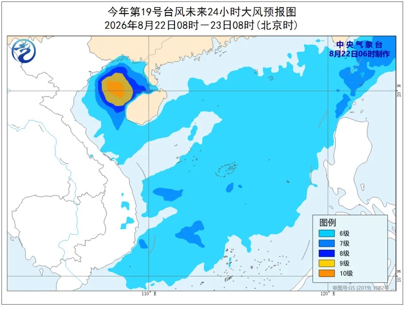 中国气象局调整暴雨四级应急响应为台风、暴雨四级应急响应! 中国气象局调整暴雨四级应急响应为台风、暴雨四级应急响应!