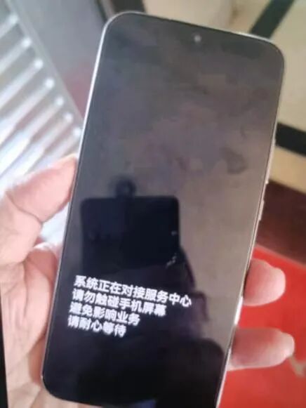 守护365 | 手机出现这行字,存款正被转走!学会这“三招”紧急止付 守护365 | 手机出现这行字,存款正被转走!学会这“三招”紧急止付