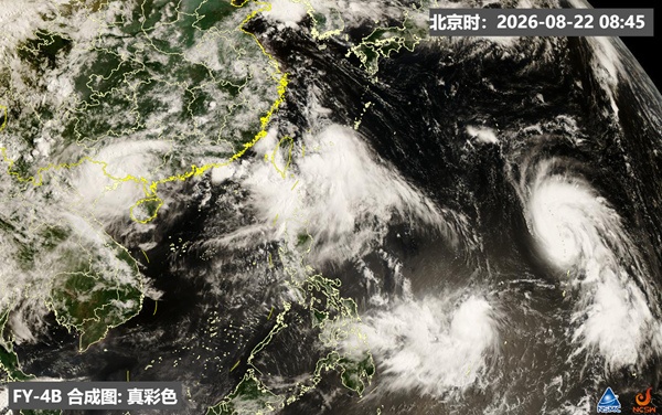 太突然!东海热带低压生成,今夜至明晨将登陆浙江!局地有大暴雨,“沙德尔”加强为台风级 太突然!东海热带低压生成,今夜至明晨将登陆浙江!局地有大暴雨,“沙德尔”加强为台风级