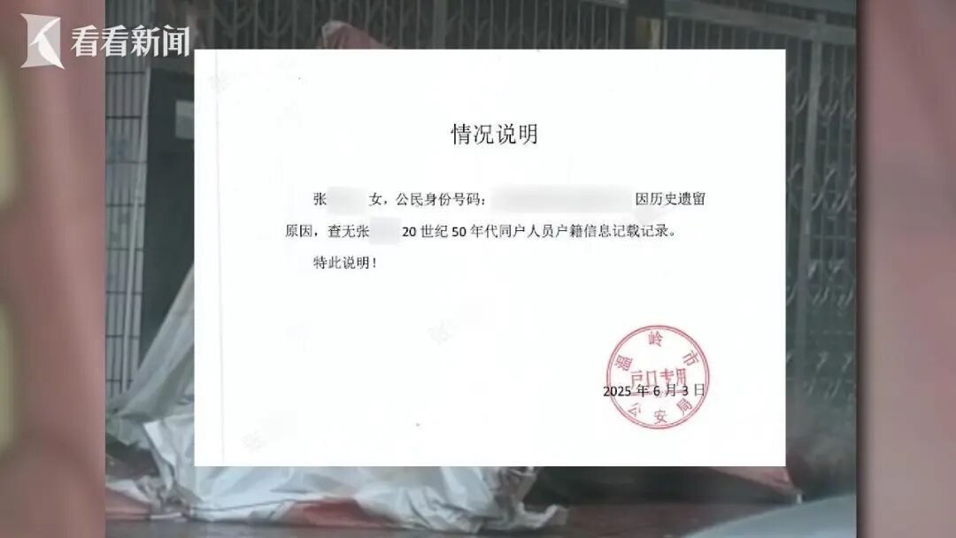 70多岁老太为继承百万元遗产，被要求证明“我妈是我妈”