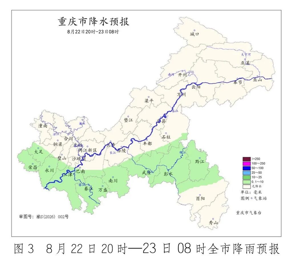 今日重庆大部地区多云 午后局地有强对流天气 最高气温38°C