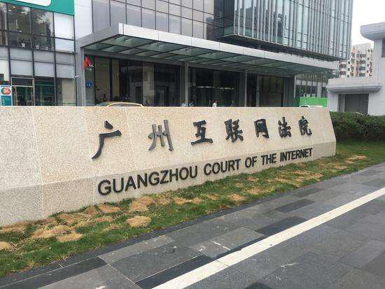 一小学生注册语音主播账号并打赏11万元,平台被判退款9万元 一小学生注册语音主播账号并打赏11万元,平台被判退款9万元
