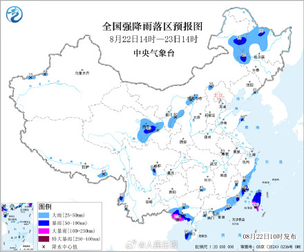 台风紫檀路径预测