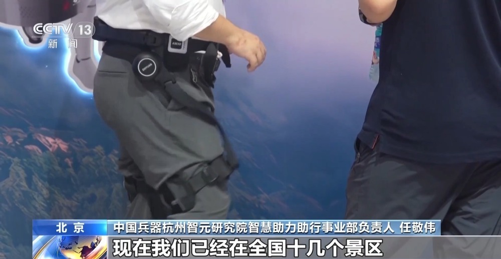 全链条布局 48家央企首次组团参展世界机器人大会 全链条布局 48家央企首次组团参展世界机器人大会