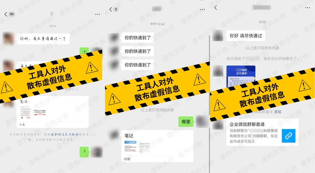 微信出手,永久封禁! 微信出手,永久封禁!