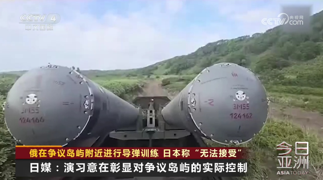 俄方“行动”后,日本高官:无法接受! 俄方“行动”后,日本高官:无法接受!