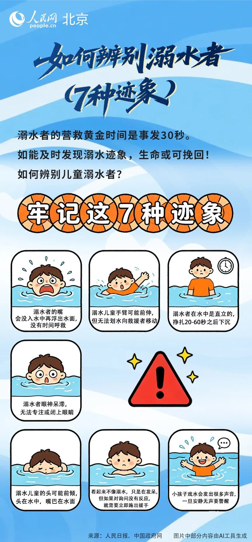 千万别去！柳州一“网红沙滩”暗藏致命隐患，已被全面封禁