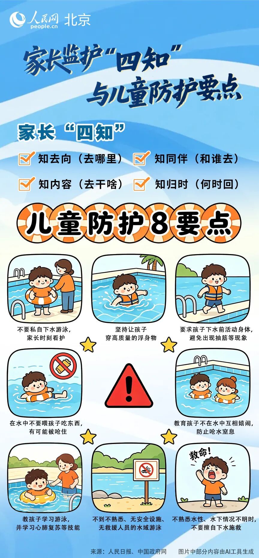 千万别去！柳州一“网红沙滩”暗藏致命隐患，已被全面封禁