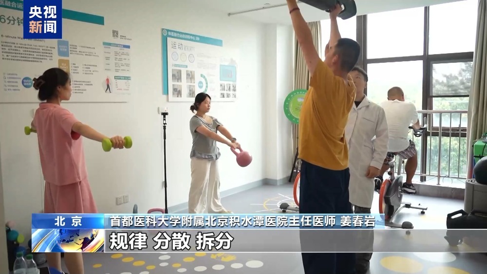 上班族运动指南:拒绝突击 巧用碎片时间 上班族运动指南:拒绝突击 巧用碎片时间