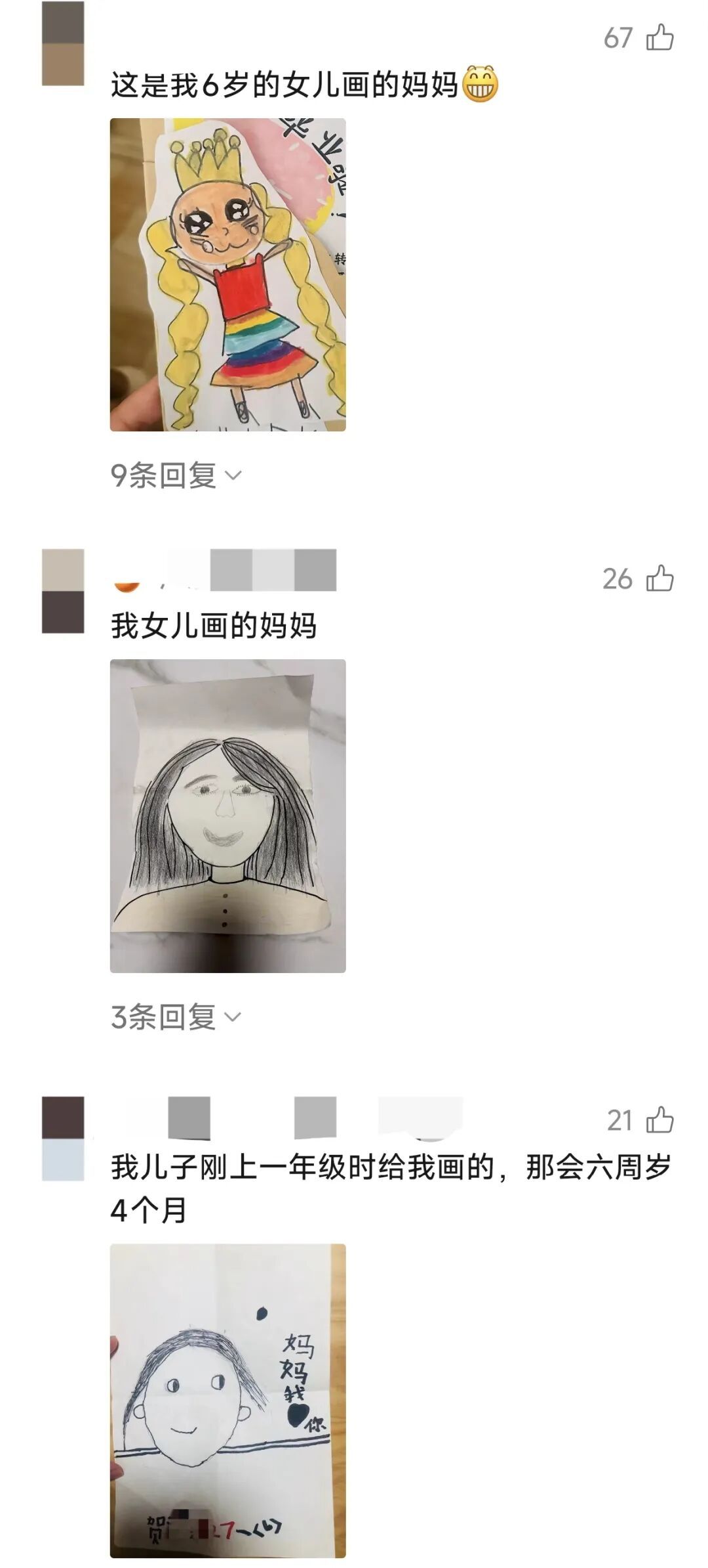 7岁女孩街头走失,给民警画了张妈妈的“灵魂画像”,还真找到了 7岁女孩街头走失,给民警画了张妈妈的“灵魂画像”,还真找到了
