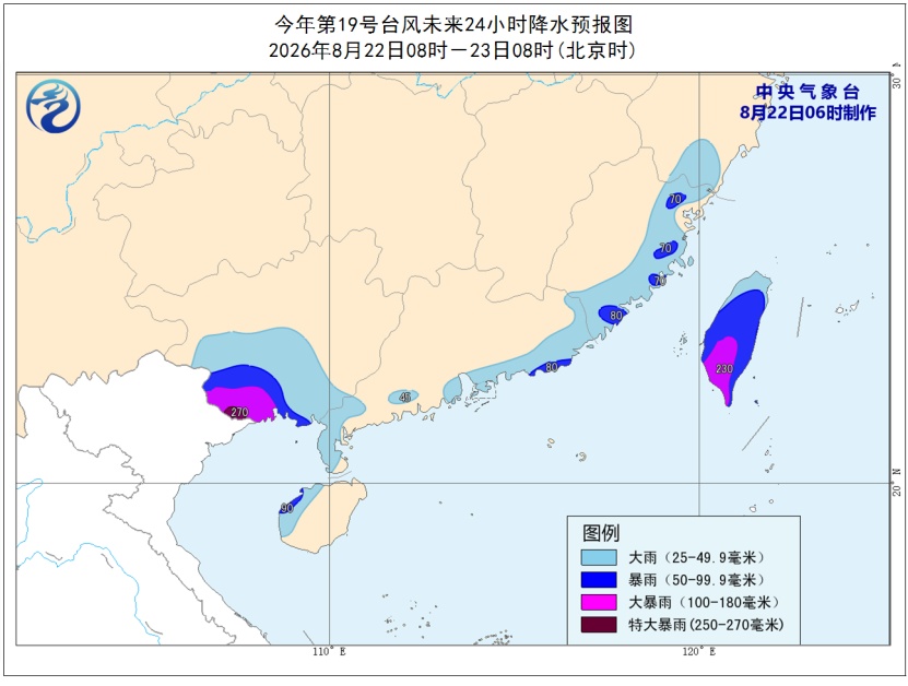 暴雨、台风双预警 多地暴雨 广西局地将有特大暴雨 暴雨、台风双预警 多地暴雨 广西局地将有特大暴雨