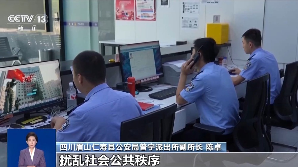 利用AI合成虚假影像骚扰他人 四川一男子被行拘 利用AI合成虚假影像骚扰他人 四川一男子被行拘