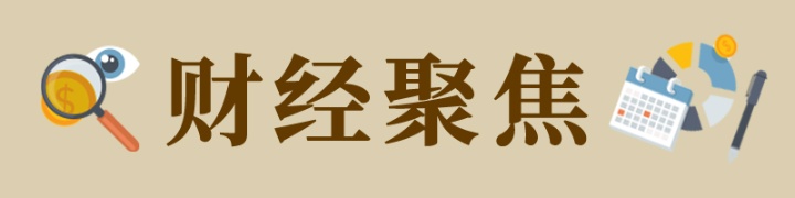 财经聚焦丨“千集万店”焕新 释放下沉市场潜力 财经聚焦丨“千集万店”焕新 释放下沉市场潜力