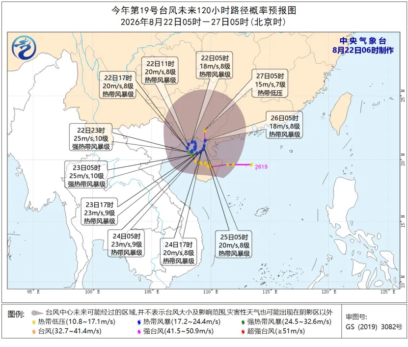 中国气象局调整暴雨四级应急响应为台风、暴雨四级应急响应! 中国气象局调整暴雨四级应急响应为台风、暴雨四级应急响应!