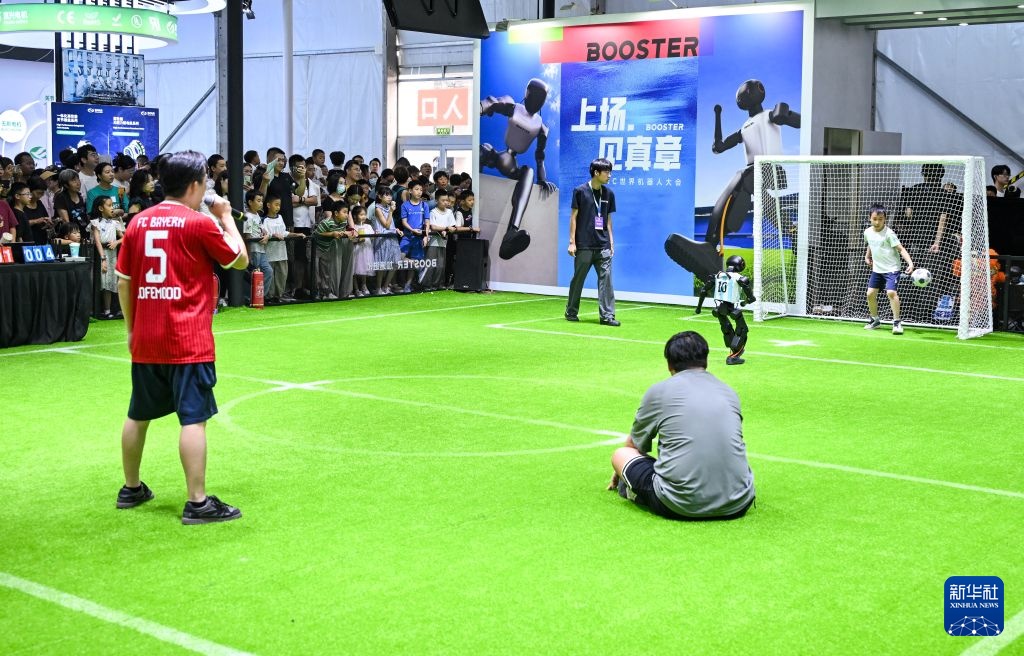 2026世界机器人大会迎来大量观众