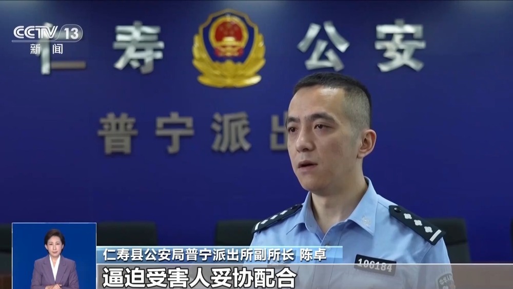 利用AI合成虚假影像骚扰他人 四川一男子被行拘 利用AI合成虚假影像骚扰他人 四川一男子被行拘