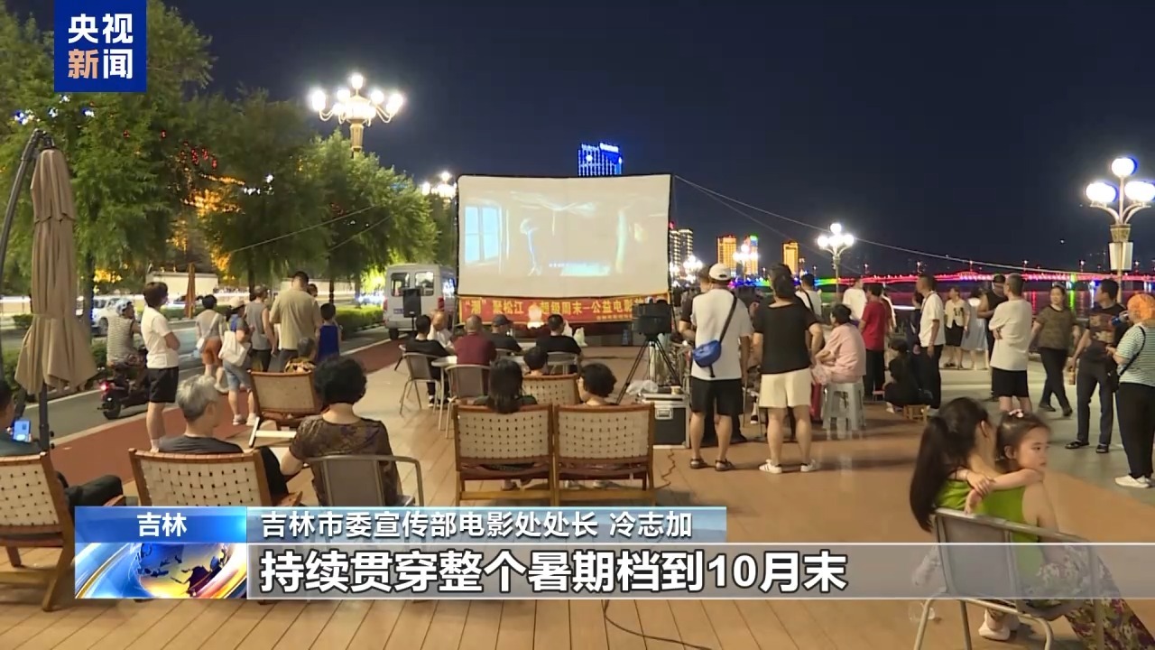 多元业态升级!“电影+”延伸光影消费链条 多元业态升级!“电影+”延伸光影消费链条