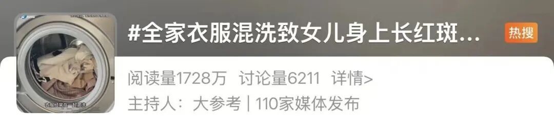 袜子、内衣、外衣混洗,确诊感染!今天起快调整 袜子、内衣、外衣混洗,确诊感染!今天起快调整