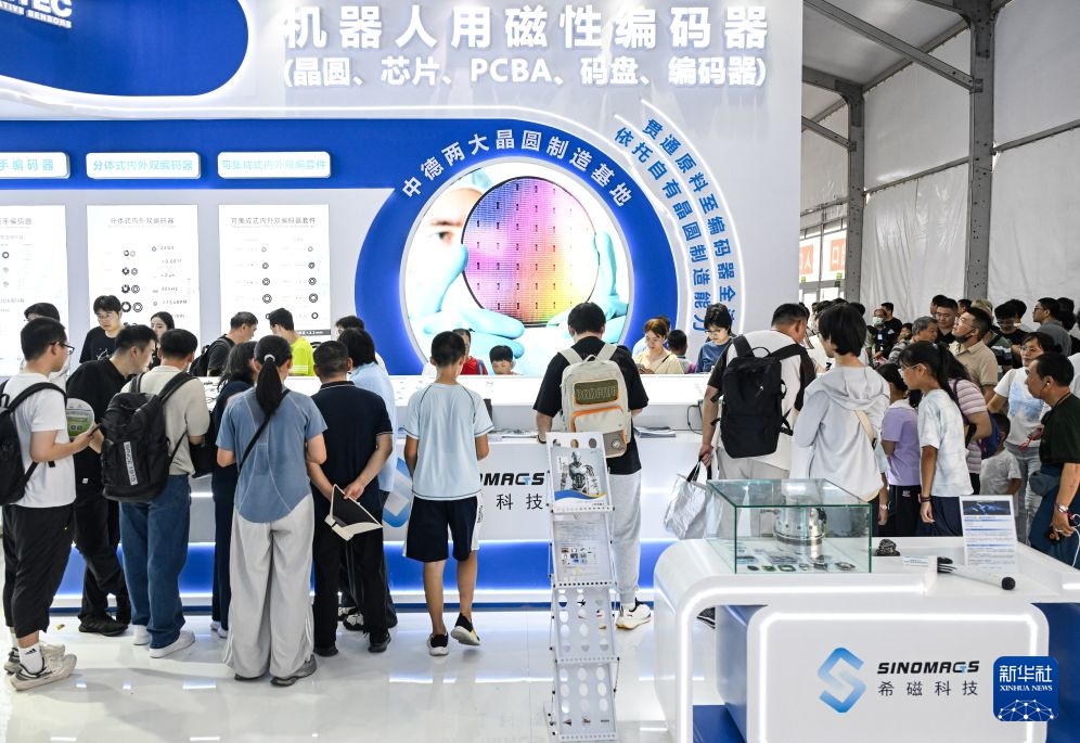 2026世界机器人大会迎来大量观众